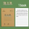 Pinyin Tianzige Student Homework Notebook: Chinese, Math, English, New Words & Composition Practice