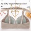 Plus Size Non-Wired Push-Up Summer Comfort Bra for Moms