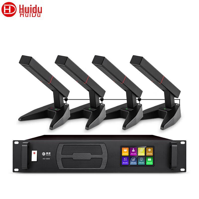 

HuiDu HD-6800 Professional Wired Conference Microphone System (CN version)
