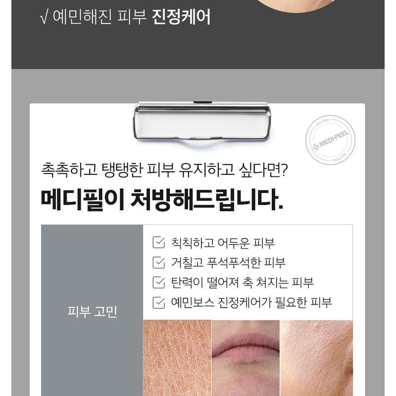 MEDIPEEL - Peptide 9 Aqua Essence Lifting Ampoule