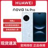 Huawei Nova 14 Pro HarmonyOS Smartphone (2025 Model) (CN Version)