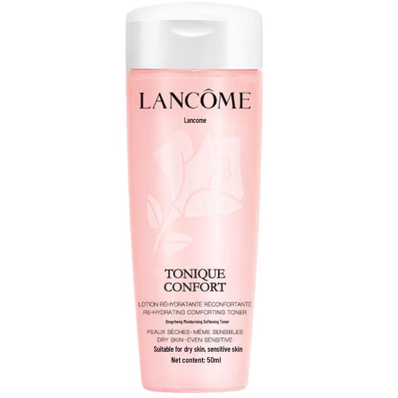 

Lancôme Tonique Confort Hydrating Discovery Set