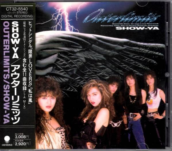 CD SHOW-YA - Outerlimits CT325540 EASTWORLD 1989 Japan Japanese Pop/Rock Used
