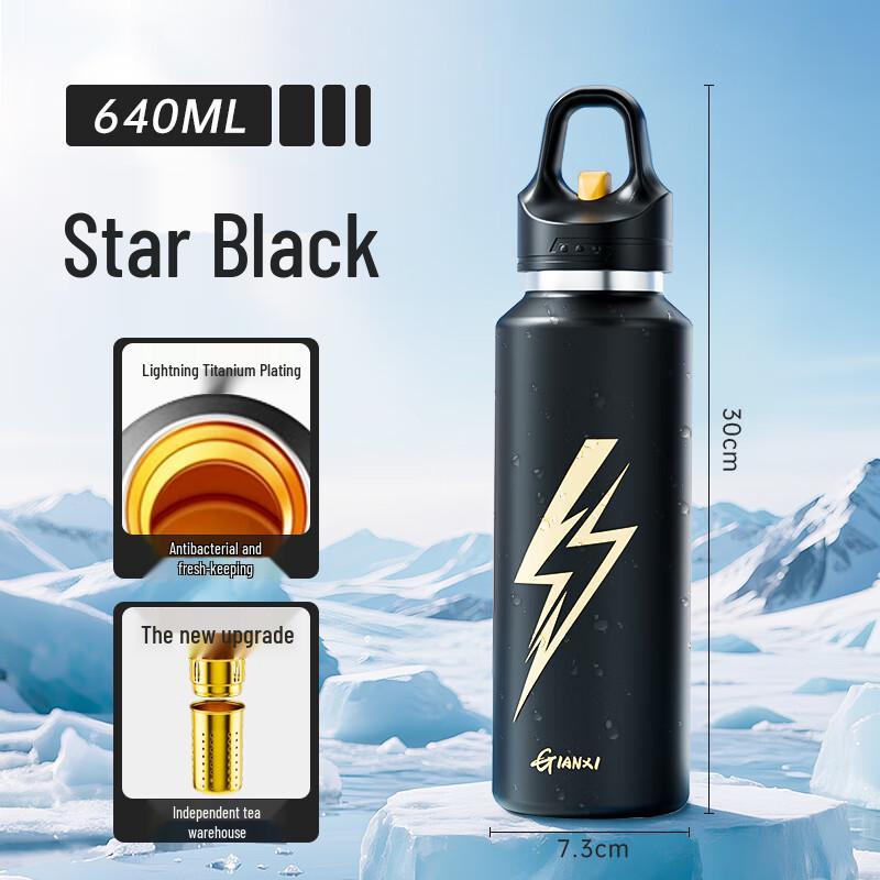 Tianxi 640ml Stainless Steel Sports Insulated Bottle