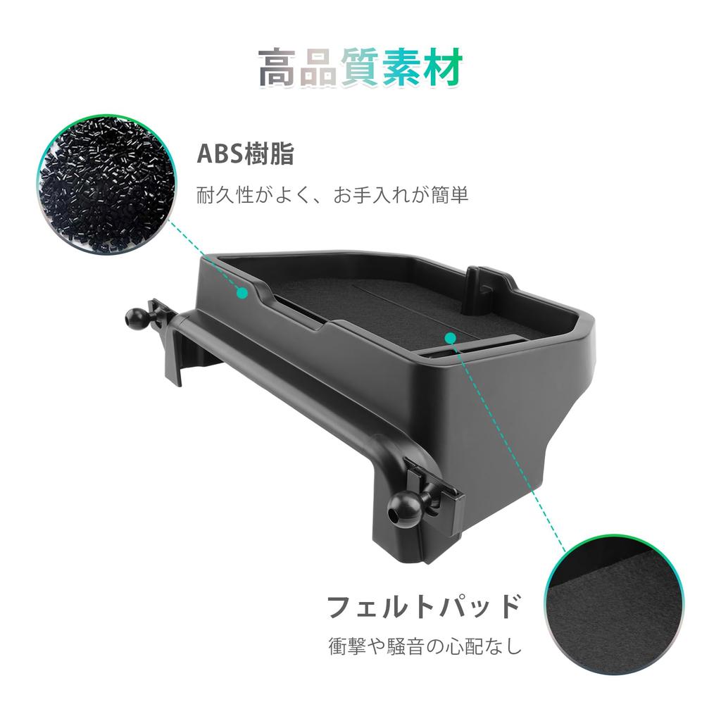 Rear Storage Box for Suzuki Fronx Navigation Screen with Smartphone Holder Rear Tray for Fronx Navigation Large Multifunctional Easy Car [GAFAT]