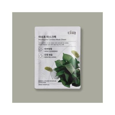 Mascarilla Facial Multiusos Renovadora (1 hoja)