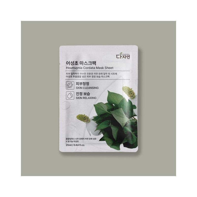 

Обновленная многофункциональная маска-пак (1 лист)