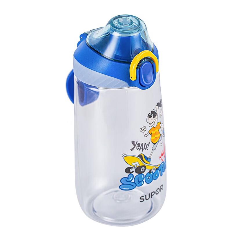 Supor Insulated Portable Sports Water Bottle