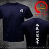 Funny Design Chinese Character Buddha Buddhism Back Shirt Unisex Fashion Trendy Casual Clothing Stylish Tops Tee Shirt Leisure