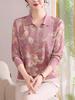 Stylish Lapel Long Sleeve T-Shirt for Middle-Aged & Elderly Women – Spring Wear Thin Top