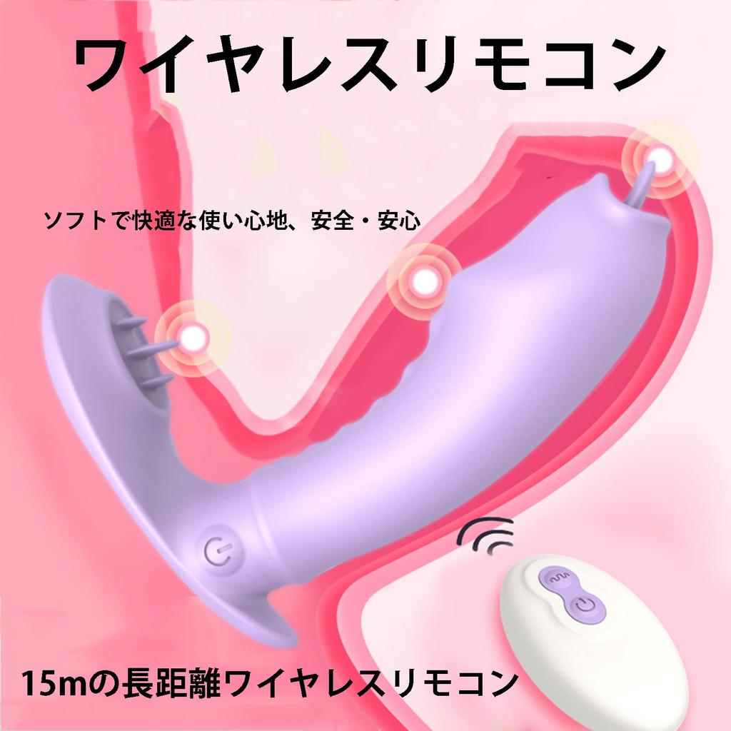 Remote Control Vibrator Rotor Wearable Design Rotor for Women Quiet 10 Types of Dynamic Frequency Vibration Vibrator for Women Powerful Popular USB
