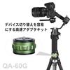 SWFOTO Quick Release System Move Quick Release Catcher Tripod Head Quick Release Catcher for Slider