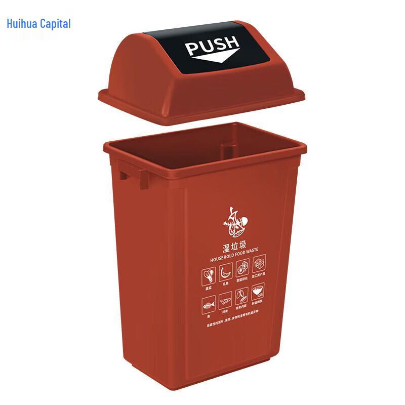 HUIHUADU Outdoor Waste Bin