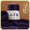 50G Cashmere Hand-woven Sweater Medium and Fine Cashmere Baby Handmade DIY Scarf Thread To Send Boyfriend Scarf Material Package