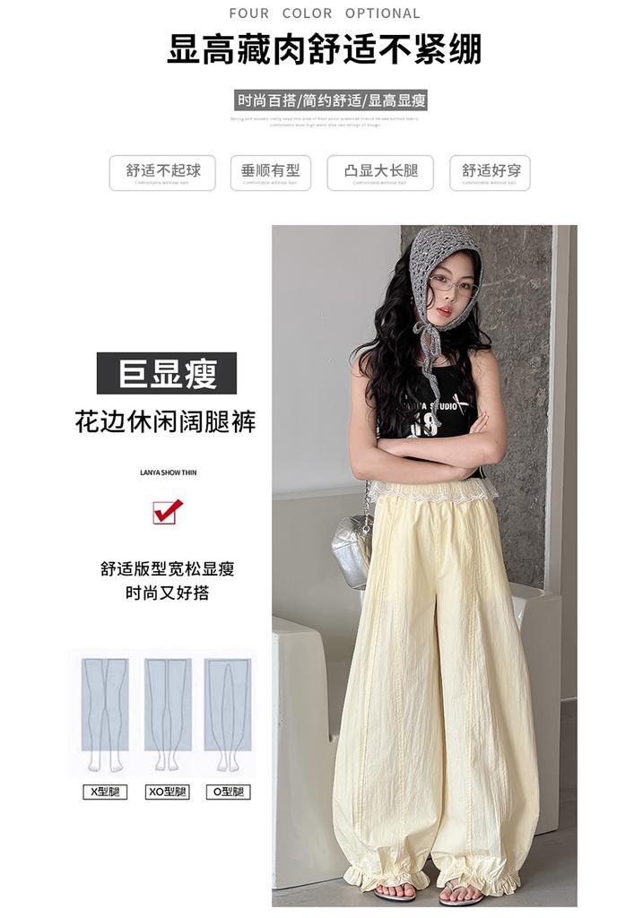 Girls' Summer 2026 New Flower Bud Lightweight Casual Pants, Korean Version Loose Wide Leg Pants for Adults and Children