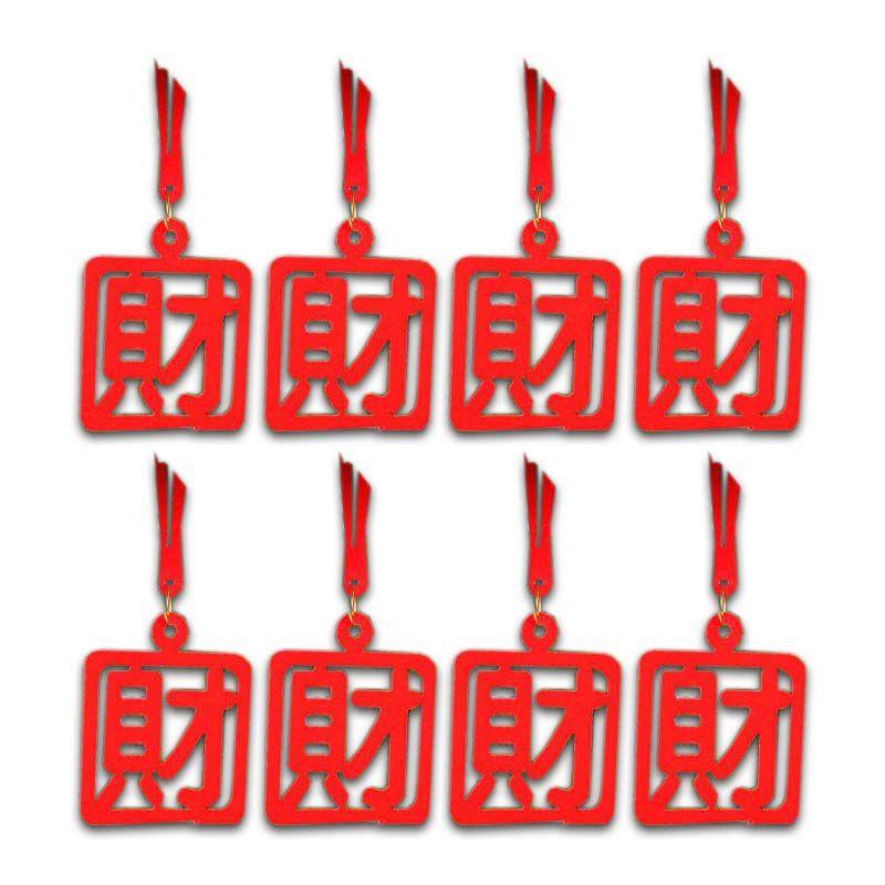 

Красиво сделанный 8 шт. Китайский Новый год CNY Уличный красный декор Фестиваль Бонсай Денежное дерево Подвеска 8pcs Financial