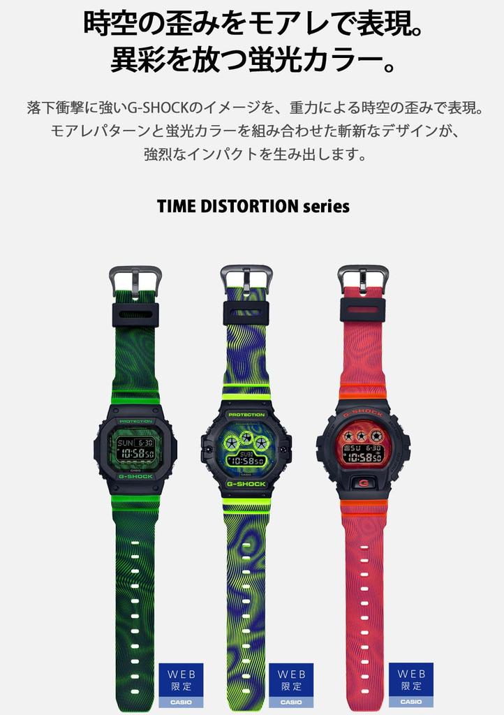Casio Time Distortion Web Exclusive G-Shock Watch, Series, DW-6900TD-4JF, Men's, Multicolor,