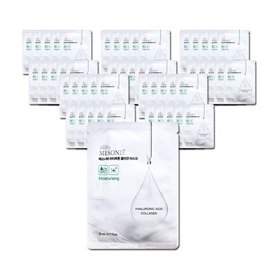 Nadoori Cosmetics Maske Paketi Messonnier Hyaluronik Kolajen Yaprakları 50, 50 adet, 1 adet