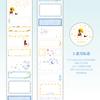 Journal GO 5x200cm Cute Tape Stickers for Kraft Greeting Cards diy Masking Tape for Collage Junk Journal Gifts Decoration