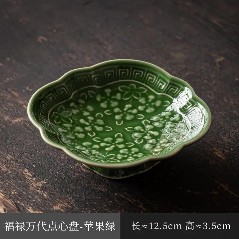 Keramik-Obstteller für den Haushalt, chinesischer Erfrischungsteller mit hohem Fuß, kleine Snackteller für den Kaffeetisch, Retro-Stil, Trockenfrüchte und Nüsse