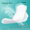 PurCotton Princess Healthcare Antibacterial Cotton Gauze Sanitary Pads