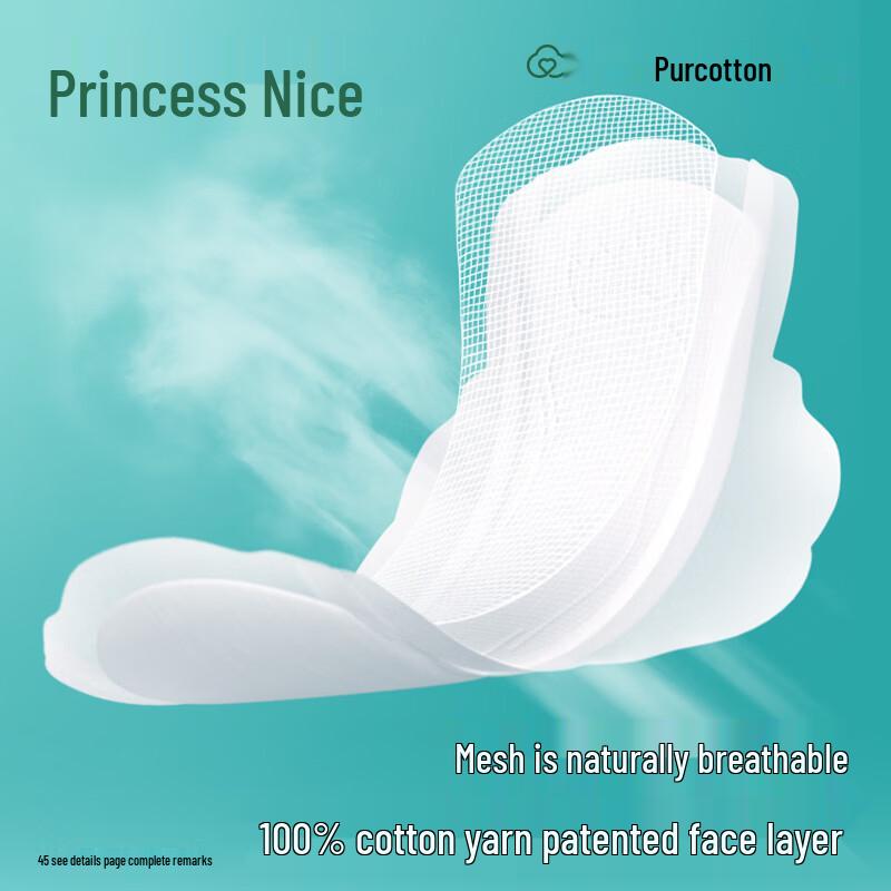 PurCotton Princess Healthcare Antibacterial Cotton Gauze Sanitary Pads