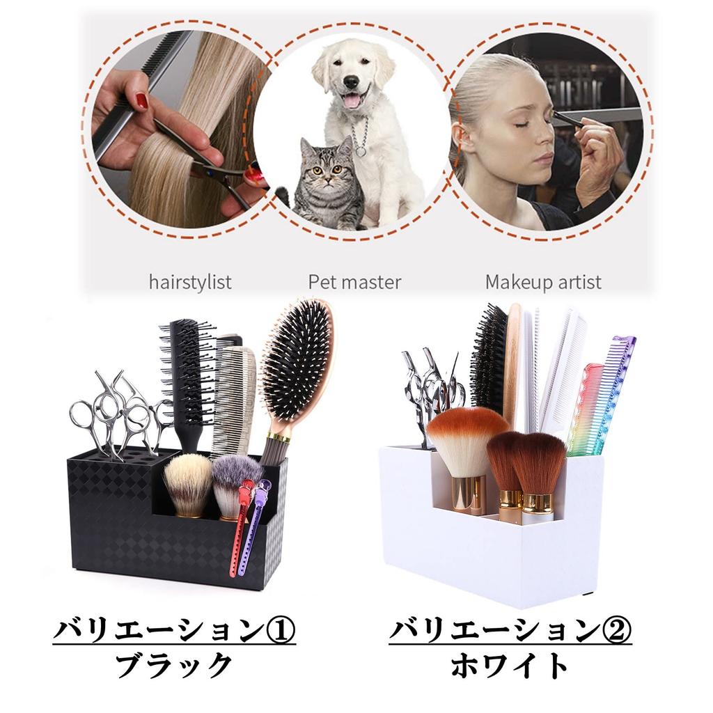 NOELAMOUR Scissor Stand Hairdresser Scissor Cube Trimmer Scissor Holder Brush Holder Storage Case (White)