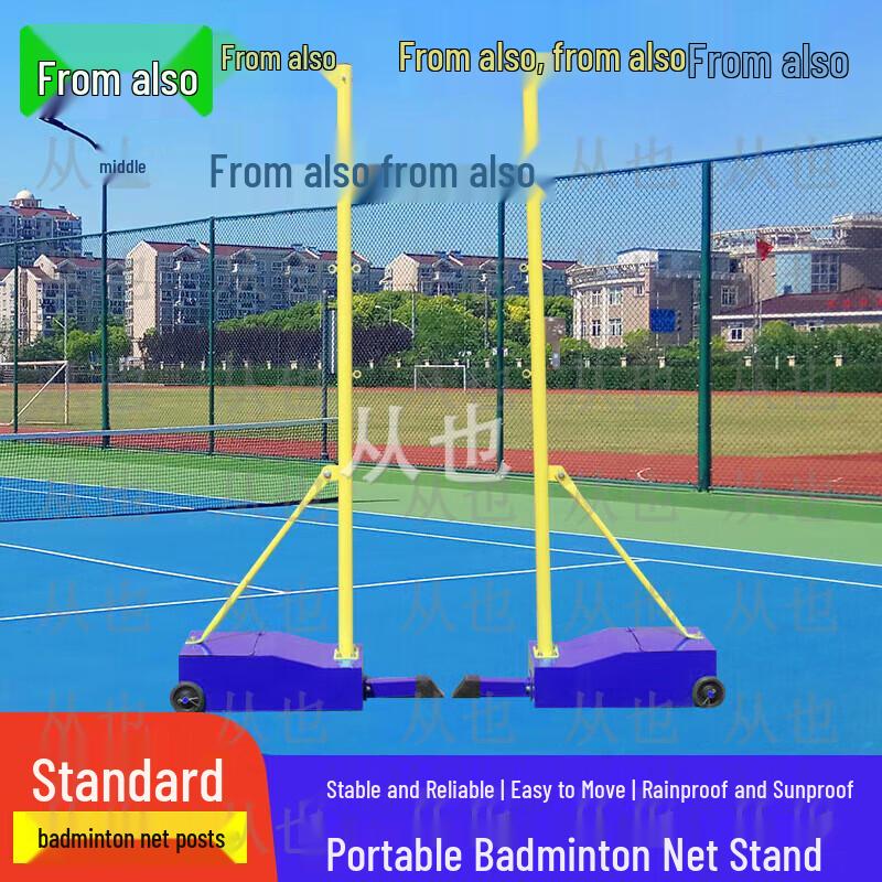 Congye Portable Multi-Sport Net System