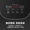 Supor Intelligent IH Heating Rice Cooker