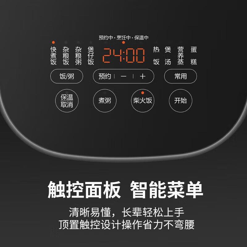 Supor Intelligent IH Heating Rice Cooker