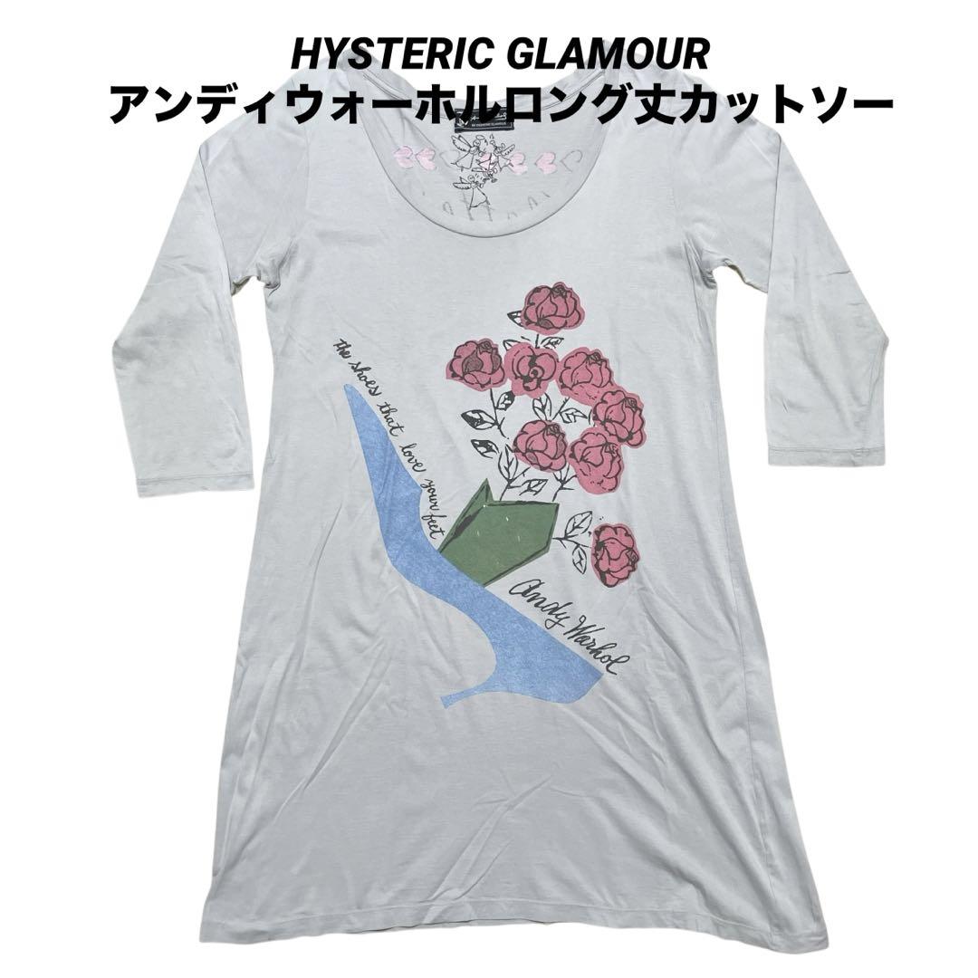 

[USED] Used Hysteric Glamour Andy Warhol flower long top