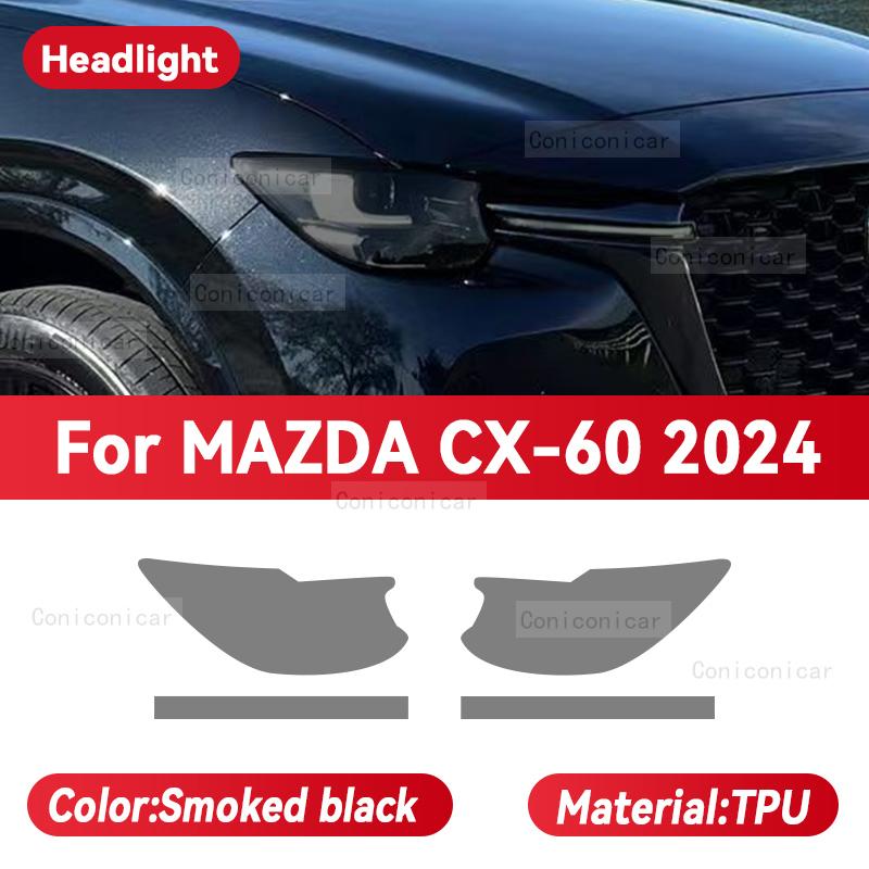 

Для MAZDA CX-60 2024 Автомобильная фара Задымленная Черная ТПУ Защитная пленка Передний свет Тонировка Изменение цвета Наклейка Аксессуары Smoked black