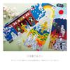 Marushin Star Wars Lord of Winter Tenugui (34×90cm) 100% Cotton 2535017400