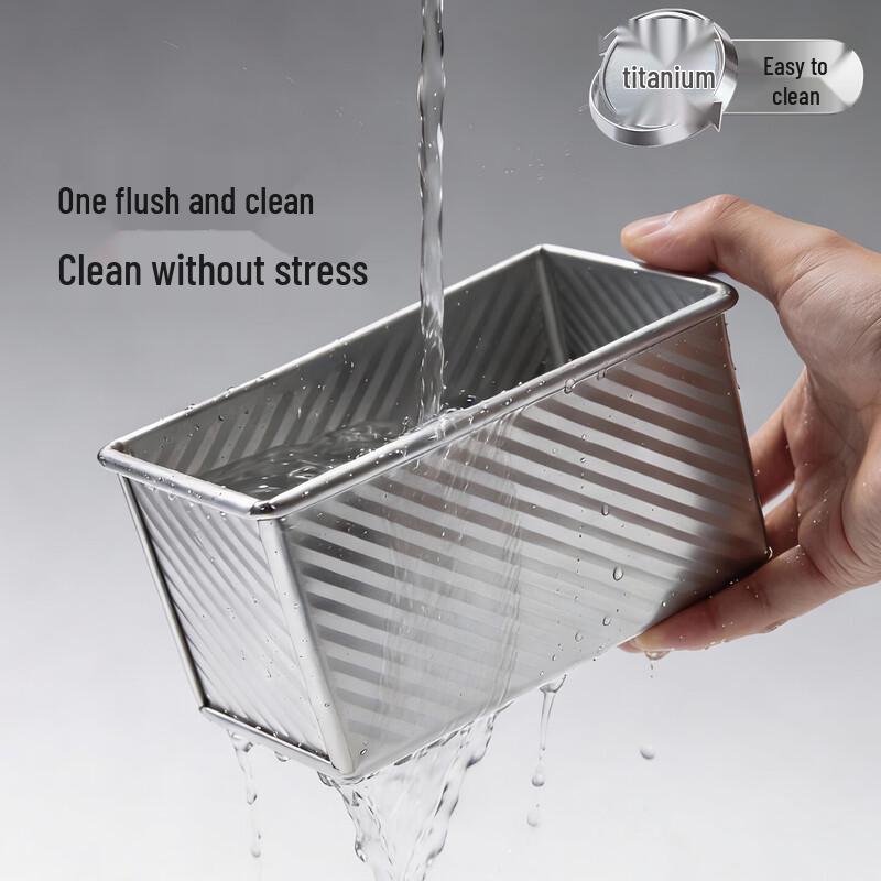 450g Non-Stick Toast Loaf Pan with Lid