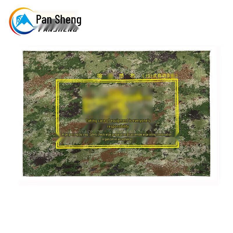 Tactical Equipment Cleaning Maintenance Mat 100x75cm