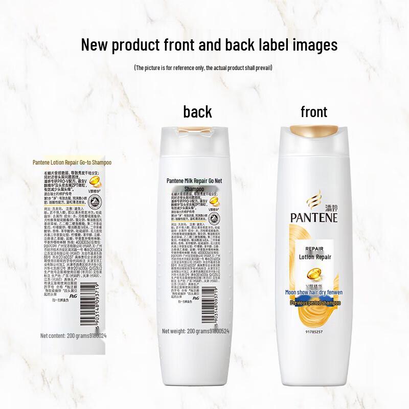 Pantene Luxury Repair Anti-Dandruff Shampoo & Essence Cream Set