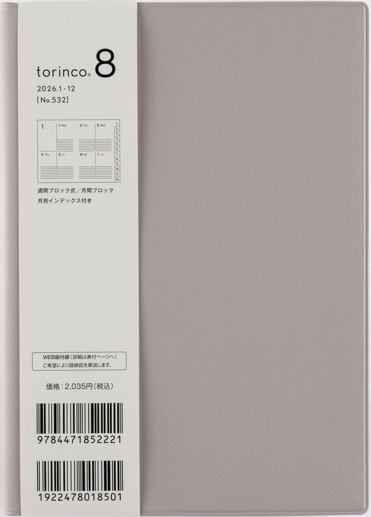 532 torinco8 Takahashi 2026 Soft B6 Size Planner, Shoten, Edition, Gray, Weekly,
