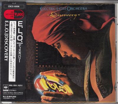 CD ELECTRIC LIGHT ORCHESTRA  Discovery CSCS6006 CBSSony 1990 Japan Rock Used