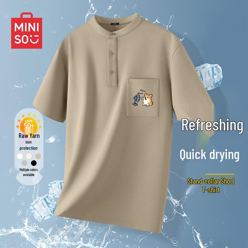 

Мужская быстросохнущая футболка с воротником-стойкой MINISO XL