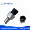 Compatible Brake Light Switch for Jiefang J7 JH6: Model 3720010-2000-C00-DY889
