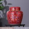 Creative Floral Plant Pattern Ceramic Tea Jar Antique Decorative Jar Countertop Ornament Candy Coffee Bean Storage Box Art Decor