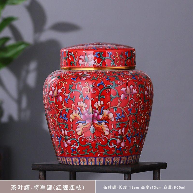 Creative Floral Plant Pattern Ceramic Tea Jar Antique Decorative Jar Countertop Ornament Candy Coffee Bean Storage Box Art Decor