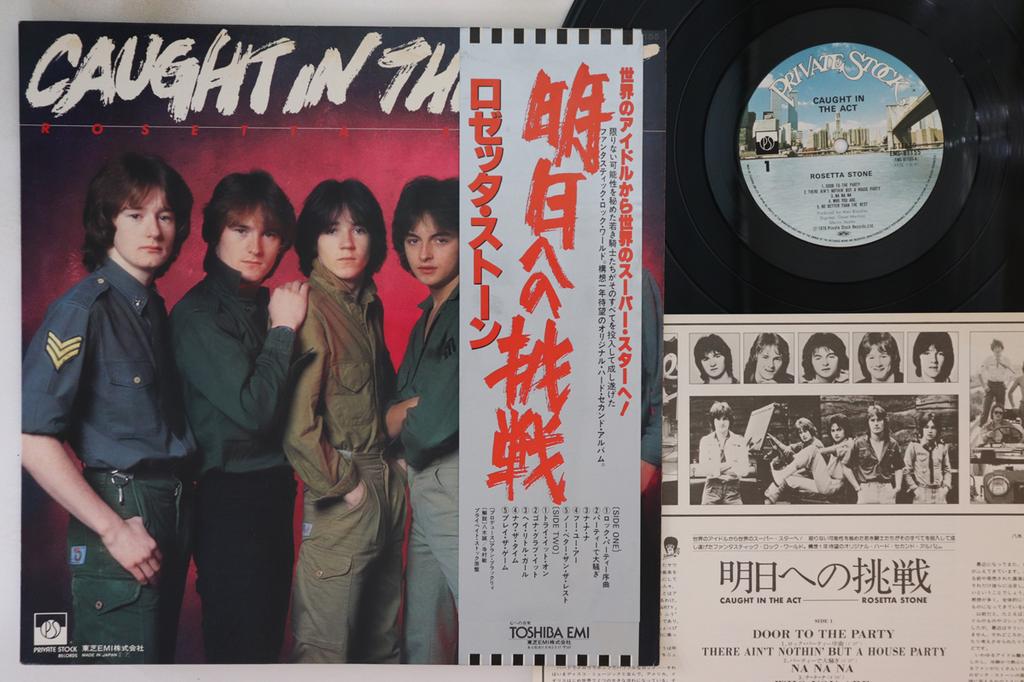 LP Record ROSETTA STONE - Caight In The Act EMS81155 PRIVATE STOCK 1979 Japan Obi Pop Used