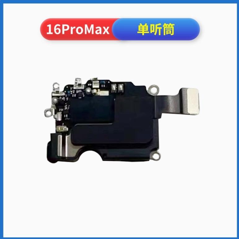 1 Pcs Earpiece Wi-Fi Antenna Cable Repair Part for iPhone 16 Series - Compatible with iPhone 16 16Plus 16Pro 16Promax 16E