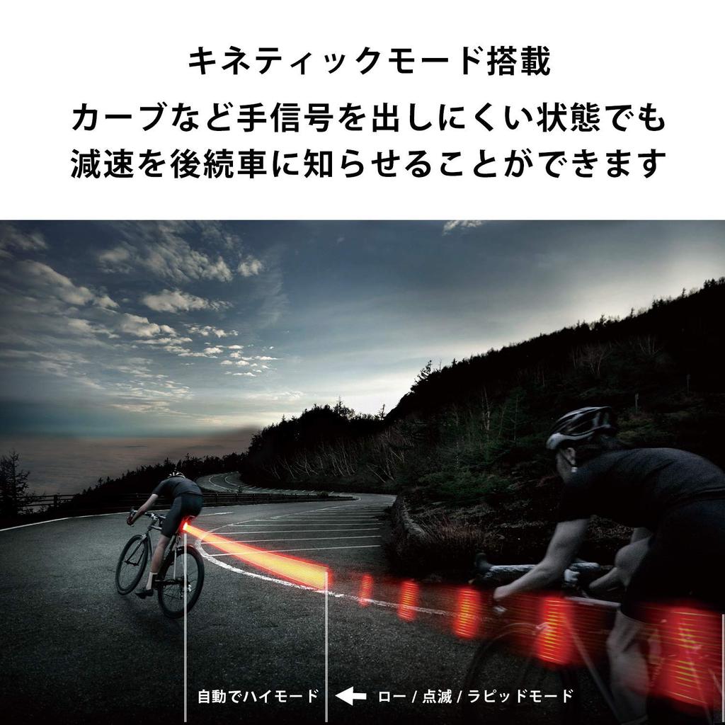 CatEye RAPID X2 KINETIC TL-LD710K Bicycle Rear Taillight (Max 50 Lumens) USB Rechargeable, Brake Mode, Surface Emitting, Seatpost Mountable Safety Lig