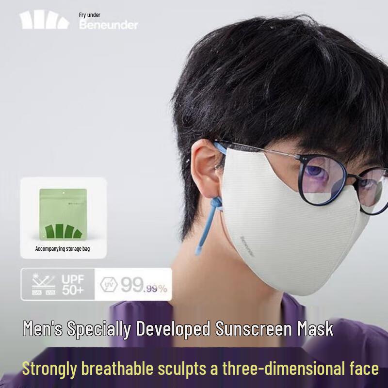 Beneath Men s Breathable UV Protection Sun Mask with Eye Shield