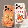 Get Rich Now Angel Eye Applies To Apple 17promax Mobile Phone Case iPhone16 Case 13 Apple 17pro Case