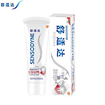 Sensodyne Anti-Sensitive Gum Care Whitening Toothpaste