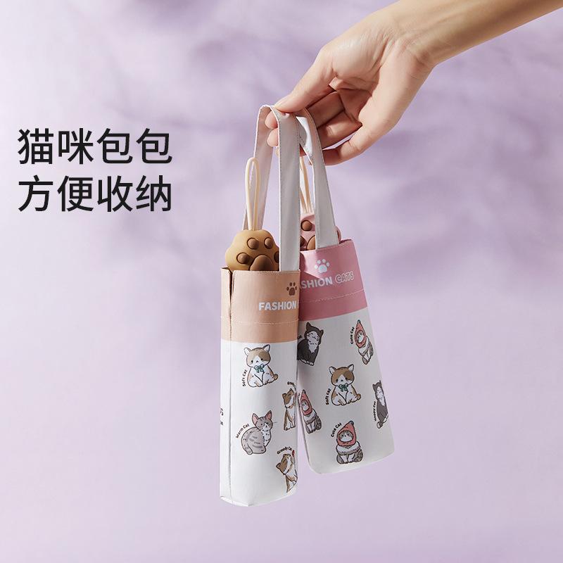 50% off the new cat umbrella vinyl sunscreen UV protection parasol cartoon rain umbrella