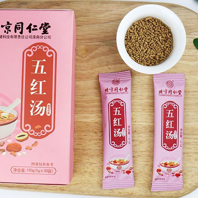 Tè allo Zenzero con Datteri Rossi, Bacche di Goji e Fagioli Rossi TongRenTang 150g